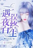 夫人失蹤三年傅爺全球瘋找全文免費(fèi)閱讀封面