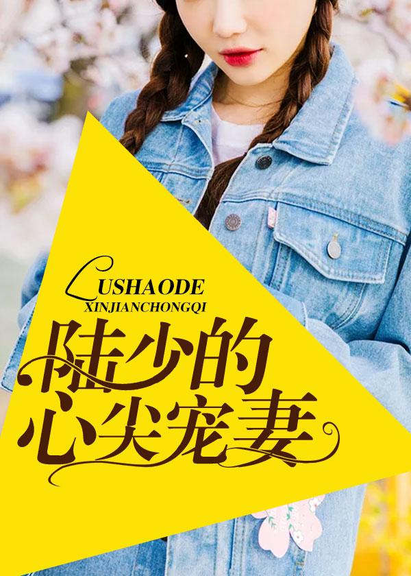 程箏傅硯洲封面