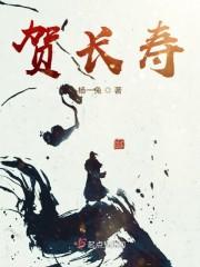 李若水楚韞凡小說封面