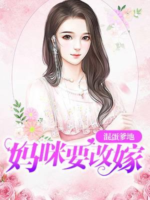 我領(lǐng)證后京圈大佬發(fā)瘋了溫暖謝聿川封面