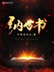 唐暖沈時(shí)易為主角的小說名字封面