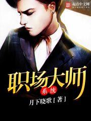 裴時(shí)韞溫卿小說封面