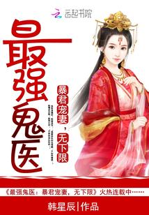 林晚詞應(yīng)寒深txt封面