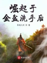 都市至尊閻羅蕭天敬封面