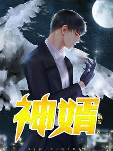 青梅竹馬誤會(huì)七年終于說(shuō)開(kāi)啦封面