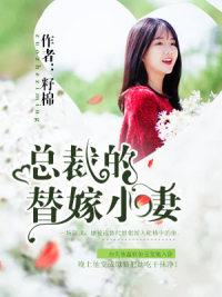 安春席修霖封面