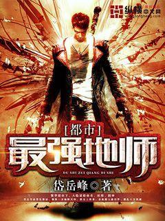 花將軍孕吐后，猛踹皇上封面