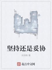 傅時勛夏名微封面