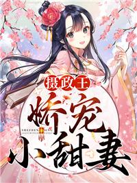 女主人公叫季綰綰的小說封面