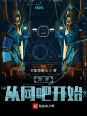 寒門第一王侯李陽(yáng)封面