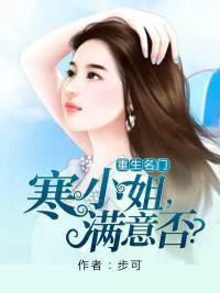 主角許毅文小說(shuō)封面