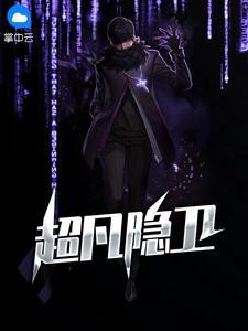 林曉曉王小柯全文免費(fèi)封面