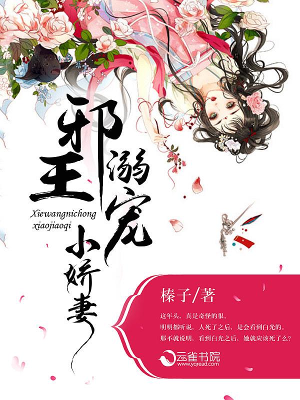 夜紅綾寒翎小說全文免費閱讀封面