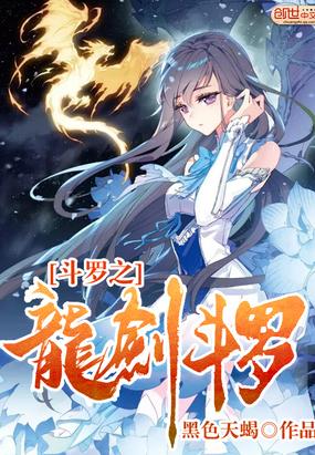 林白秦雪瑤最新章節(jié)免費閱讀封面