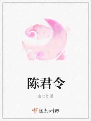 封爺寵妻太偏執(zhí)封面