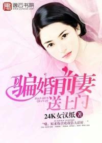 沈落初傅景深全文免費閱讀封面