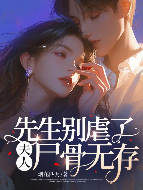 裴辰江欣是什么小說(shuō)封面