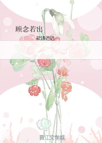 余年周婉重生1991開(kāi)局迎娶絕美班長(zhǎng)封面