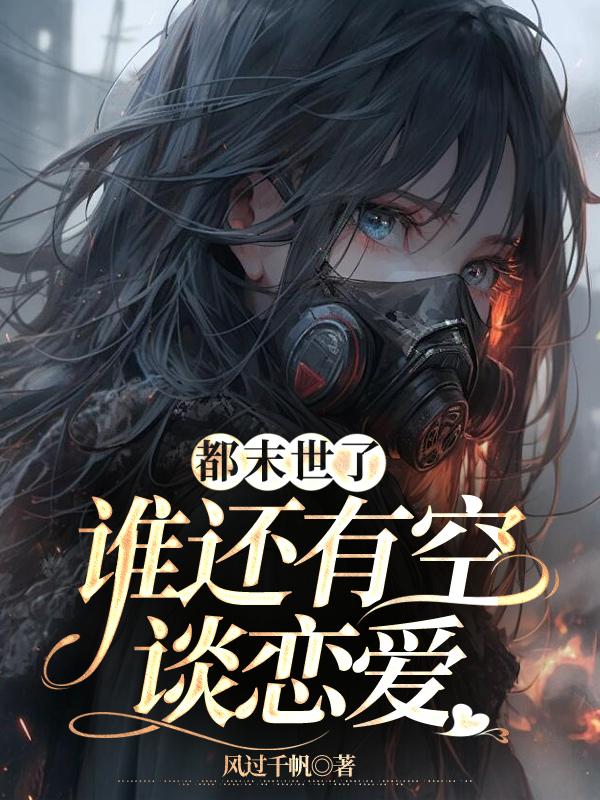 艾利威海榮封面