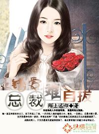 千嬌百媚老祖宗滿級(jí)出山了寶藏文封面