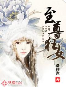 是你選黃毛，我放手你哭啥新書封面