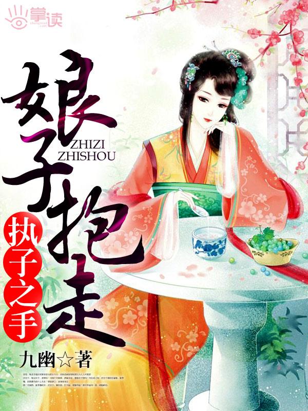 未婚妻在外面勾三搭四我轉(zhuǎn)頭和別人領(lǐng)了證宋言風(fēng)江曉曉,宋言風(fēng)江曉曉煙花三月半封面