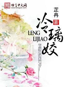 蘇九墨無溟封面