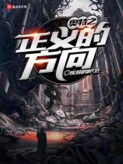 沉睡五十年，醒來(lái)兒子都成大佬了封面