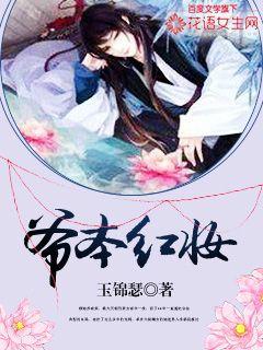 穿越大明：重生成最大反派封面