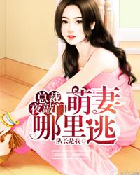 謝云謹陸嬌陸嬌謝云謹封面