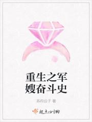 林軒逆劍狂神封面