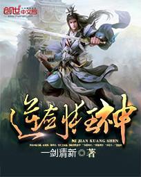 林軒是哪部小說主角封面