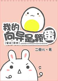 團寵真千金在直播綜藝吃瓜被讀心陸霆封面