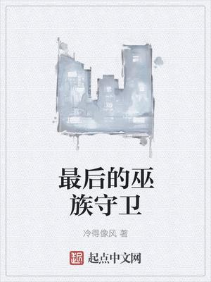 一切都不屬于你封面