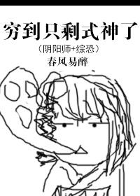 重生后，渣過(guò)我的校草跪求復(fù)合封面