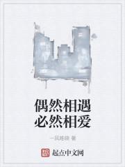 重生了!我要找到親生父母封面