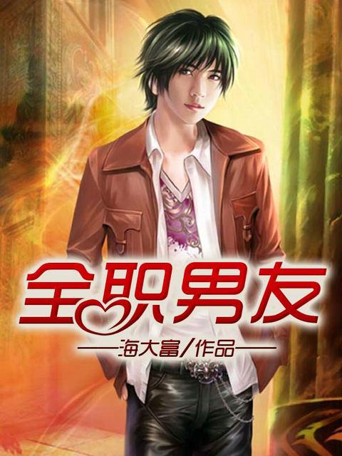 嬌軟美人逃不掉病態(tài)大佬強(qiáng)制囚寵知乎文封面