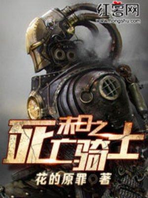 總裁，夫人忙著虐渣呢封面