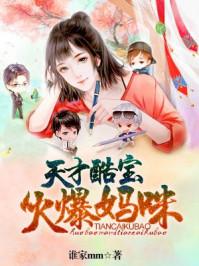 嫂子是愛跳水dj小姐封面