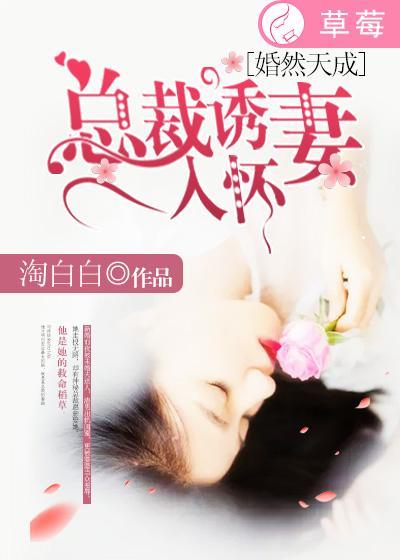 姜綰綰容羲熱門小說封面