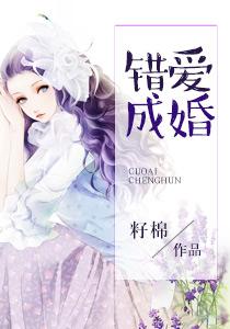 宋立海林可然小說(shuō)免費(fèi)封面