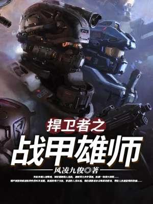 我瘋狂賺錢封面