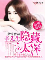 江亦玫宋泊寧封面