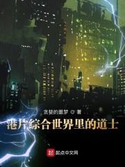 主角江辰夏沫小說免費(fèi)閱讀封面