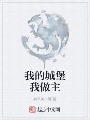 蘇宇林紫免費閱讀封面