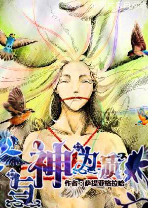 震驚穿成年代文里的炮灰渣渣封面