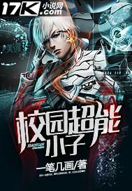 戰(zhàn)神開局就離婚精品封面