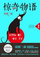 喬淮南姚念念無彈窗封面