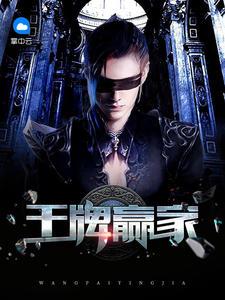 燕倪羿承宥獨家完結(jié)封面