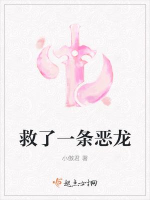 陸辭林晚宜封面